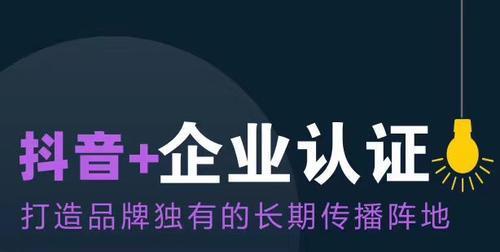 教你如何在抖音开通个体工商户小店（详细讲解抖音小店开通流程和注意事项）