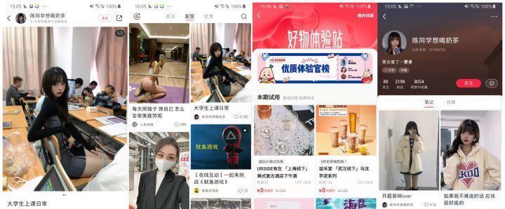 抖音话题热门榜单发布，看看哪些话题引爆了用户的热情（探究用户最爱的抖音话题）