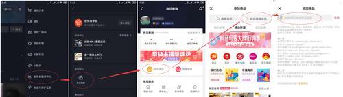 如何开通抖音巨量星图（巨量星图开通要求及步骤详解）