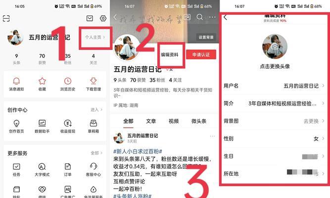 抖音全民任务，需达到多少播放量才有钱（抖音全民任务播放量达标要求与奖励规定）