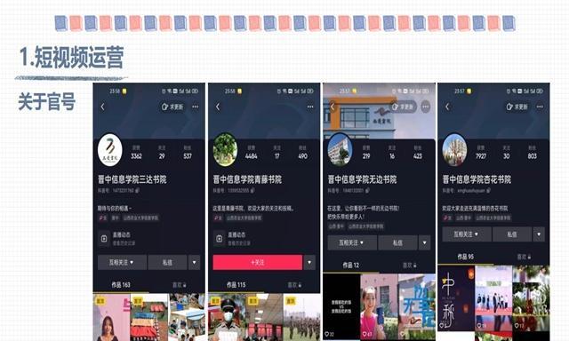 如何打开抖音流量池（教你轻松省流量）