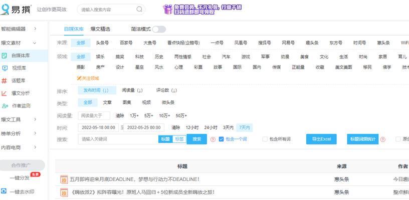 申请入驻抖音商城的详细步骤（申请流程）