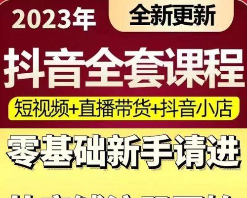 打造个性化商品橱窗，释放商机（教你在抖音上如何挂自己的商品）