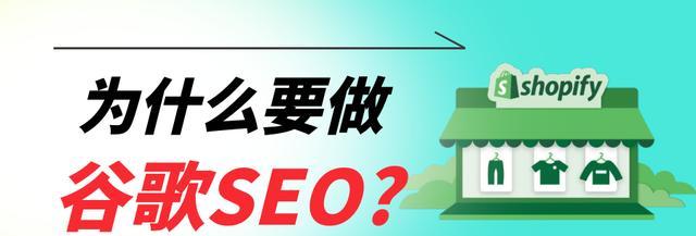 2024百度搜索引擎最新算法规则大揭密（了解最新SEO趋势）