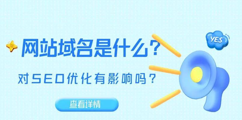 网站优化排名与HTTP协议的关系（不带s的HTTP协议是否会影响网站排名）