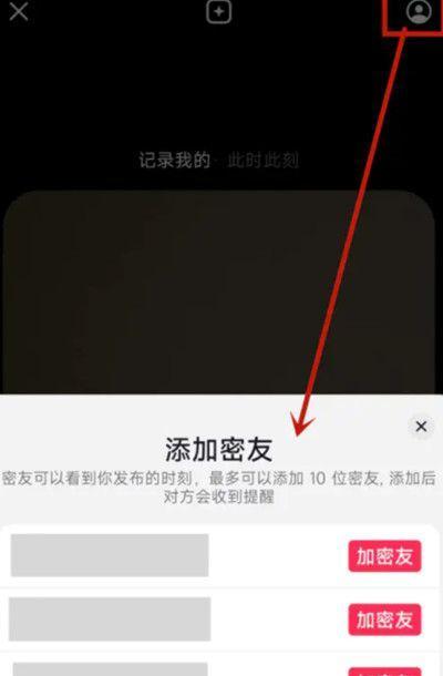 抖音小店如何关闭（详细介绍如何关闭抖音小店）