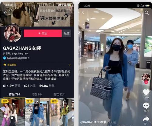 抖音小店子账号能否开直播（解答抖音小店子账号开直播的疑惑）