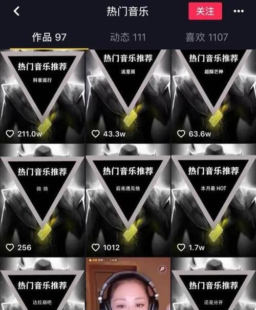 20招助你成为抖音新人直播达人（如何快速提升直播人气和关注度）