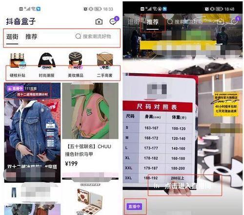 抖音新增商城类目服务商管理规范（加强服务商管理）