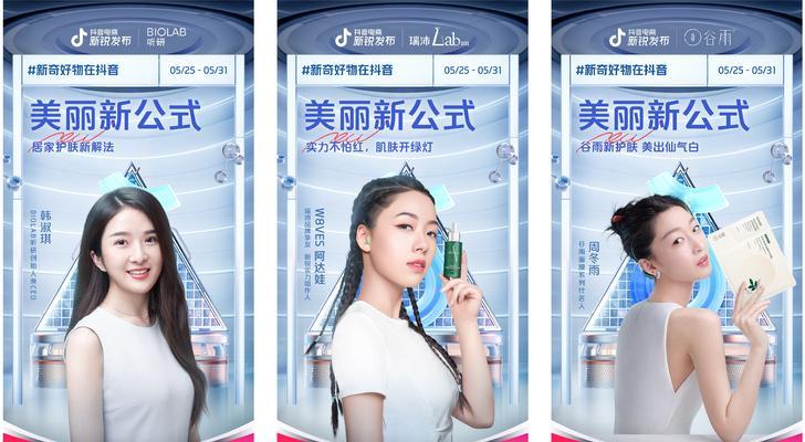 抖音星图618活动时间（最新活动时间表揭晓）