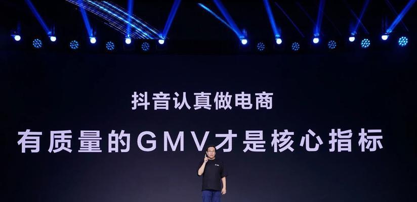 解析抖音兴趣认证（了解认证流程和意义）