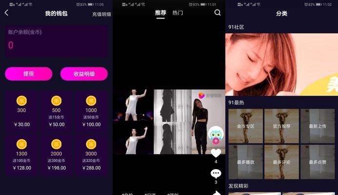 抖音邀请新人有奖励吗（了解抖音邀请新人机制）