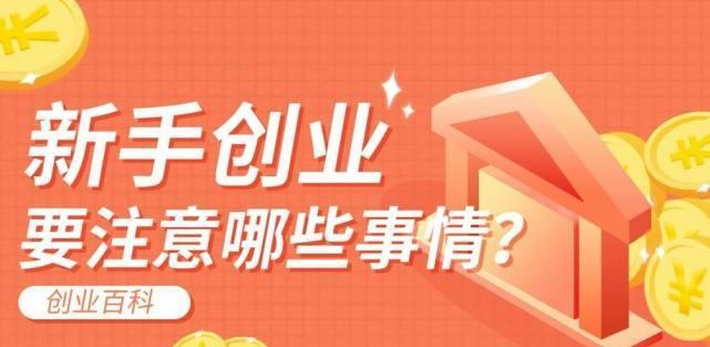 如何快速邀请新人加入抖音（分享15个高效邀请方法）