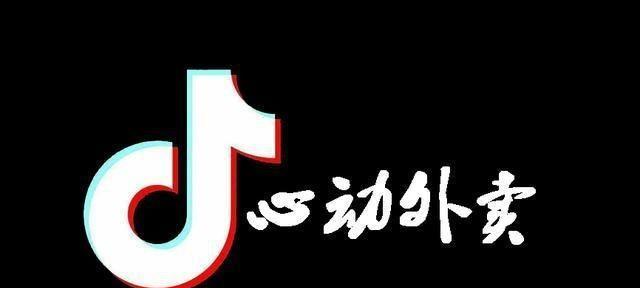 抖音重置要锁定多久（了解抖音账号锁定时间）