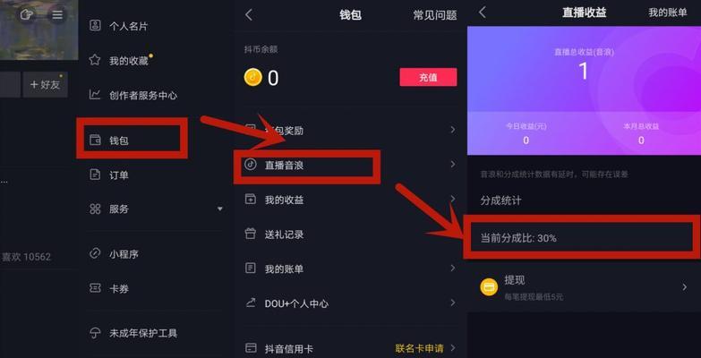 抖音游戏发行人计划视频制作指南（如何制作吸引人的抖音游戏发布视频）