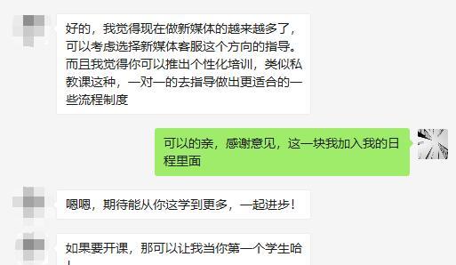 如何联系抖音卖家客服（教你用抖音联系卖家客服）
