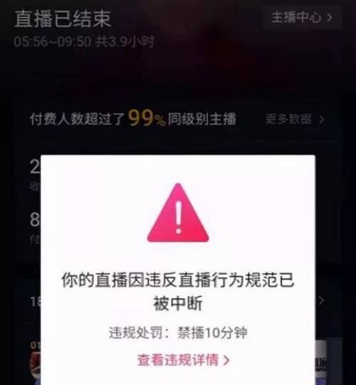 揭秘如何在抖音投诉商家（保护消费者权益）