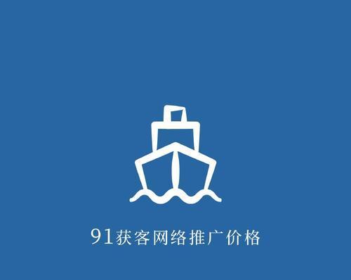 降低闭站维护对SEO影响的七个过程（提高网站稳定性）