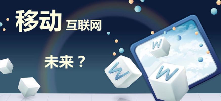 如何用手机进行百度语音搜索（让语音助手为你解决一切疑惑）