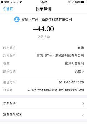 一：快手平台挂别人商品赚佣金的概念