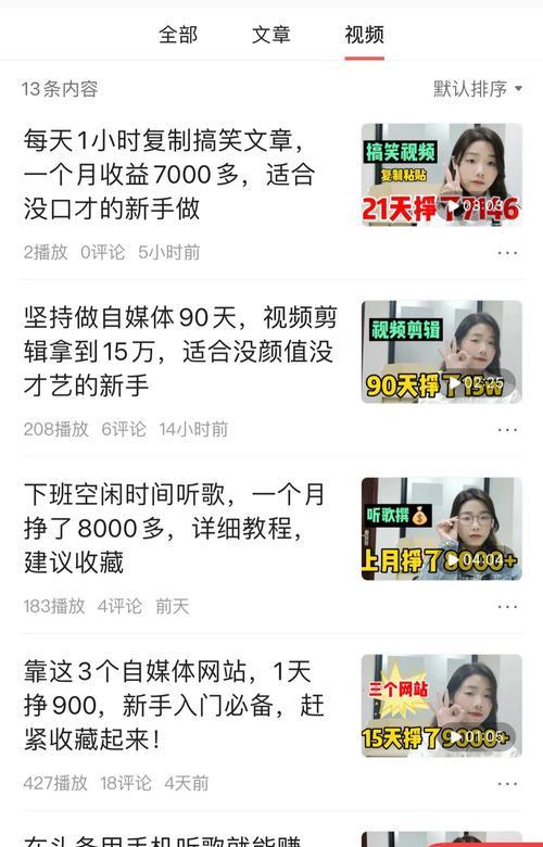 如何关闭快手广告（快手广告关闭教程）