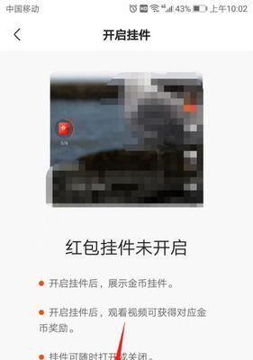 快手和快手极速版，你选哪个（从功能、性能、安全、流量等多个方面对比）