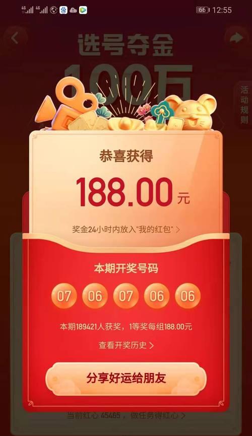 从快手红包到现金，教你轻松提现（快手红包提现攻略）