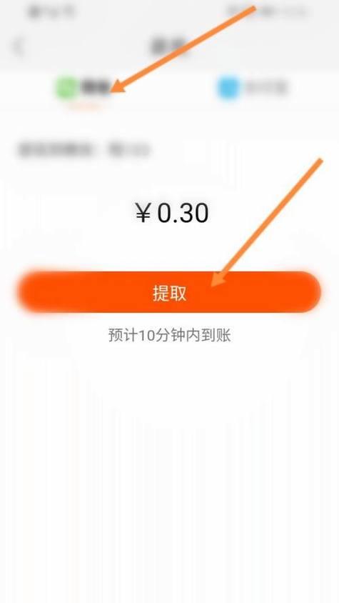 快手极速版推广攻略（教你轻松提现）