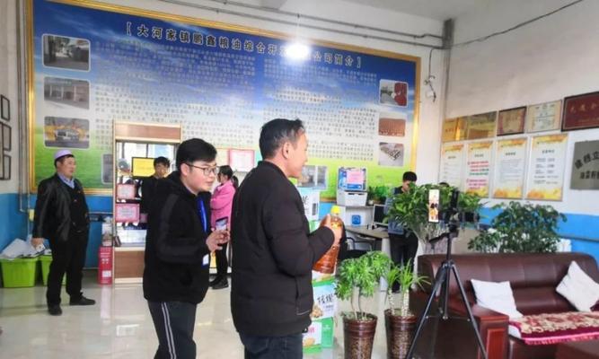 快手禁用限用农药禁止推广销售公告（保障食品安全）