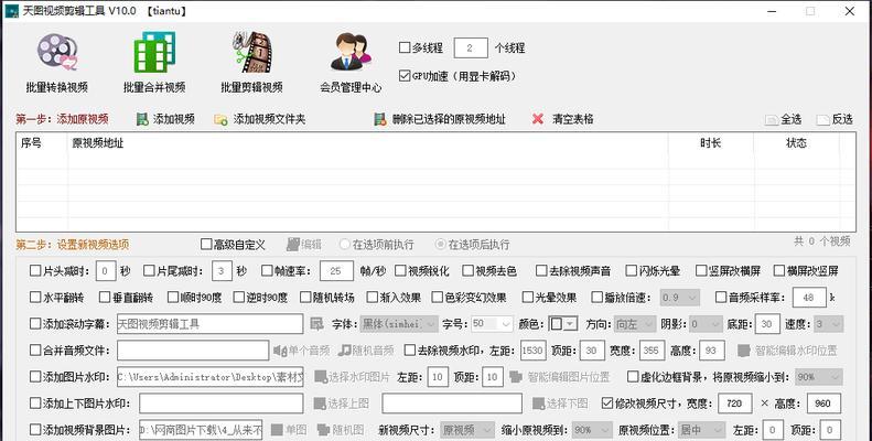 快手举报的匿名性解析（揭秘快手举报的匿名背后的真相）