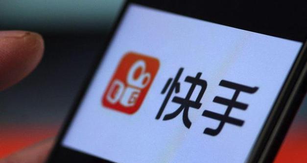 快手商家号，让你生意更上一层楼（快手商家号）