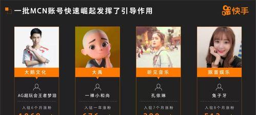 快手更新（快手小视频时长限制放宽）