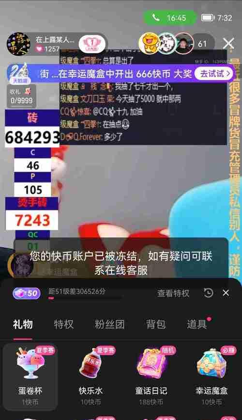 快手类目选错对账号影响的原因和解决方案（如何避免快手类目选错带来的负面影响）