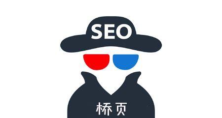 揭秘黑帽SEO的危害（黑帽SEO的定义及常见手段）
