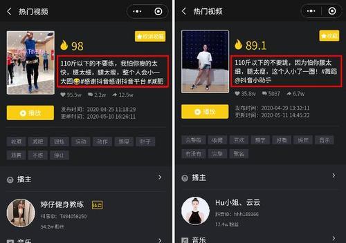抖音1000粉丝以下是否能开橱窗（解密抖音橱窗开启条件及注意事项）