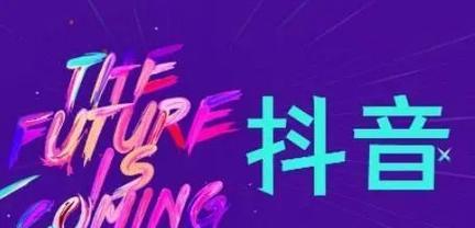 如何让1000个粉丝为你的抖音视频带来更多播放量（掌握这些技巧）