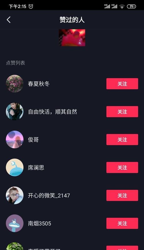 抖音表情商店开通商品橱窗教程（步步为营）