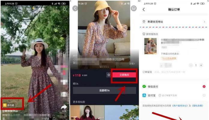抖音商品橱窗开启攻略（不需要蓝V认证也能开启商品橱窗的方法）