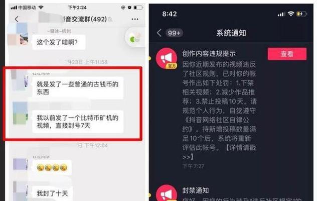 抖音橱窗开通后不会被收回（开通抖音橱窗的注意事项和技巧）