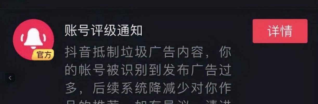 抖音橱窗认证押金问题解析（开通认证后是否需要交押金）