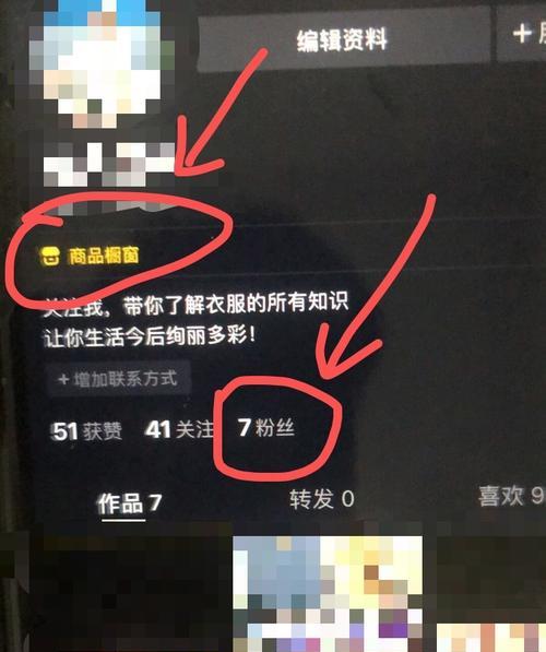抖音橱窗开通无法添加商品，如何解决（抖音橱窗开通遇到商品添加问题）