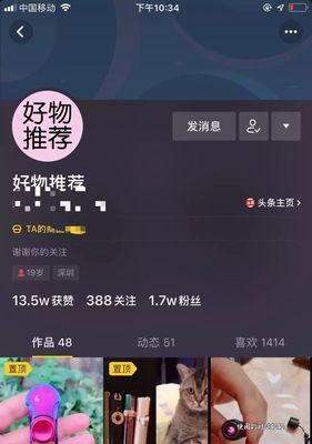 抖音橱窗开通需要哪些资质（了解抖音橱窗资质要求）