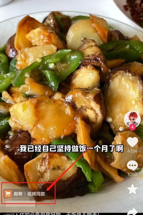 如何开通抖音橱窗（小黄车在抖音橱窗中的作用）