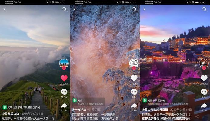 为什么抖音地推需要1000粉为主题写1个文章（探究抖音地推规则与推广策略）