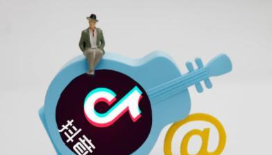 开通抖音橱窗，轻松获得曝光量（抖音橱窗开通教程）