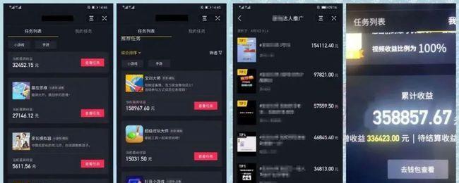 抖音开通橱窗实现电商新突破（橱窗功能能为抖音电商带来怎样的效益）