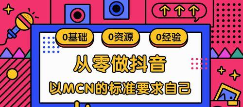 如何让抖音粉丝从9000涨到一万（掌握这些方法）