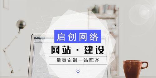 如何提高网站用户体验度（从哪些方面入手）