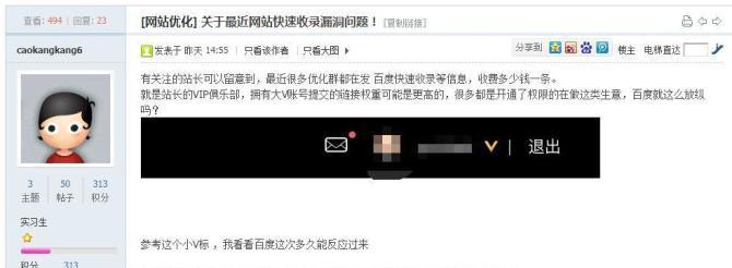 如何提高网站主题质量以获得更好的排名（探究影响网站主题质量的因素及解决方法）