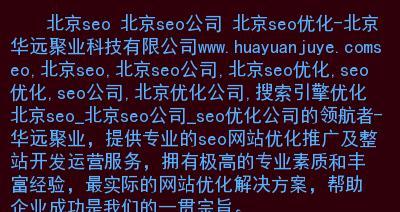 域名和网址的区别（如何正确使用域名和网址）